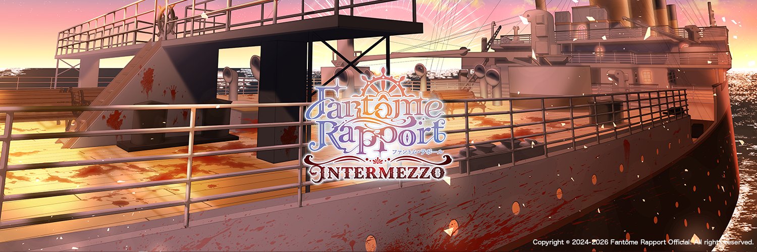 ファントム・ラポール - FantômeRapport - 【公式】's banner