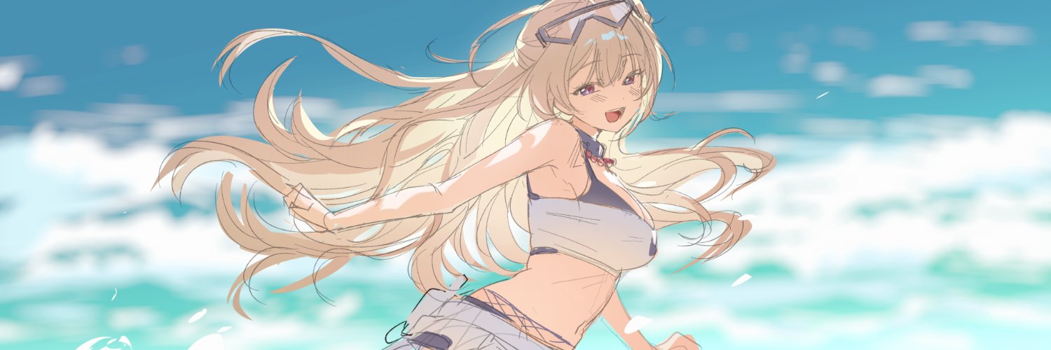ERI's banner