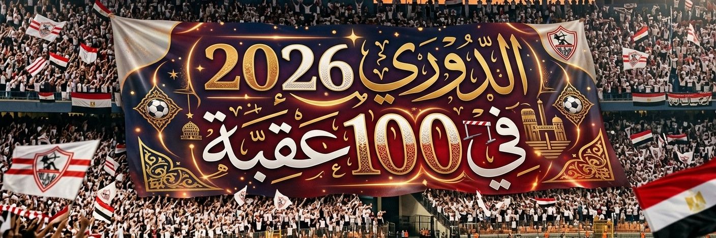 أّلَبًشـ🎀مُهّـنِدٍسِـةّ🏹🤍's banner