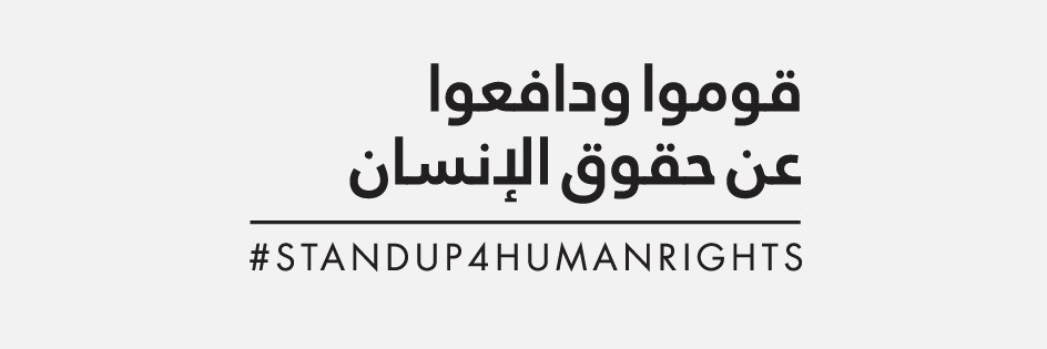 أميرة الشريف _ Amira Elsherif's banner