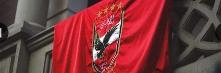 👑 الـمـونـالـيـزا🔥🦅's banner