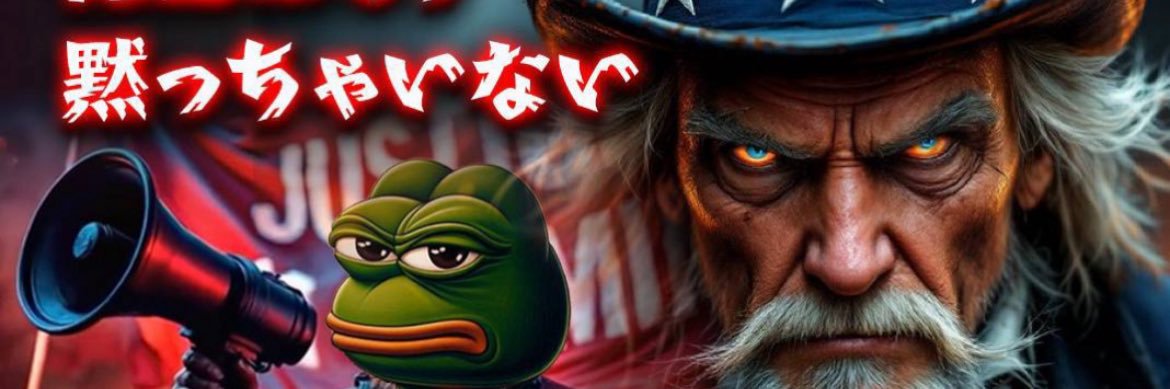 もっち4❣️🐸🍿's banner
