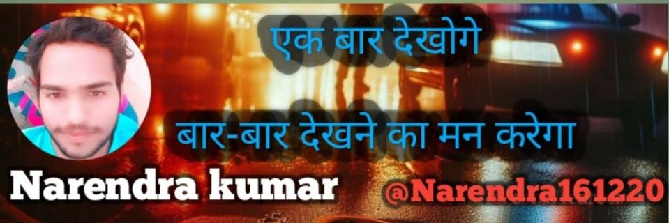 Narendra Kumar's banner