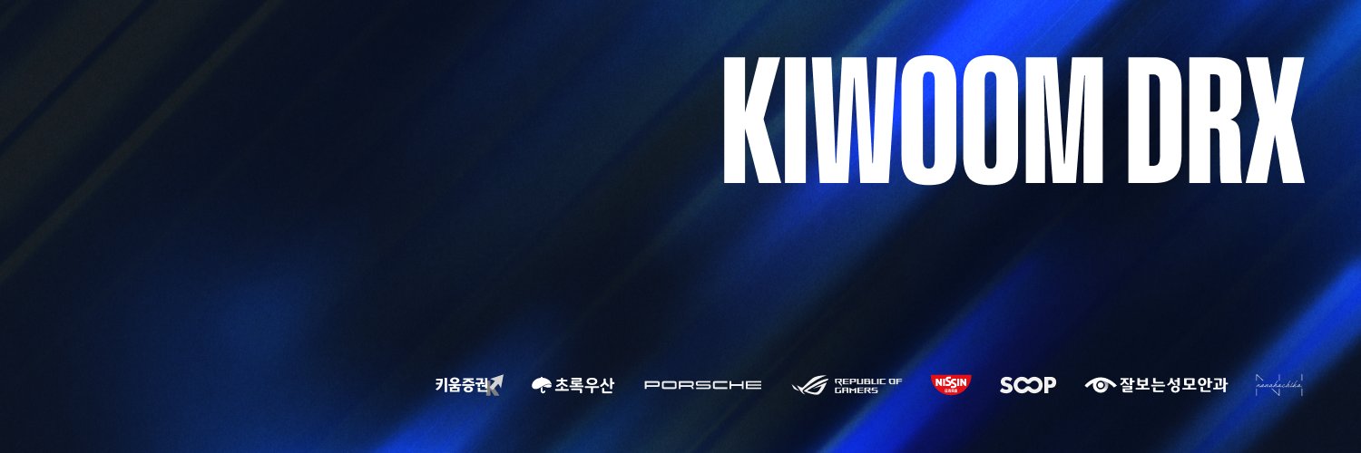 KIWOOM DRX Challenge's banner