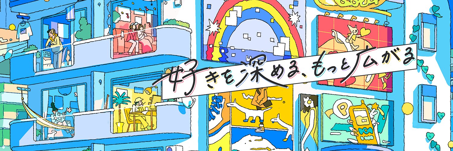 Pipmey公式's banner