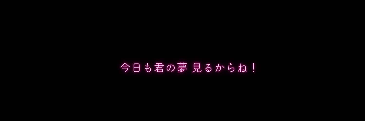 風鈴/rin's banner