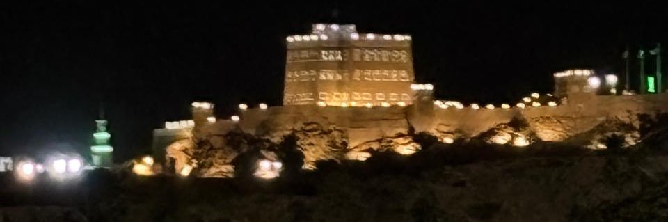 قصر العان بنجران's banner
