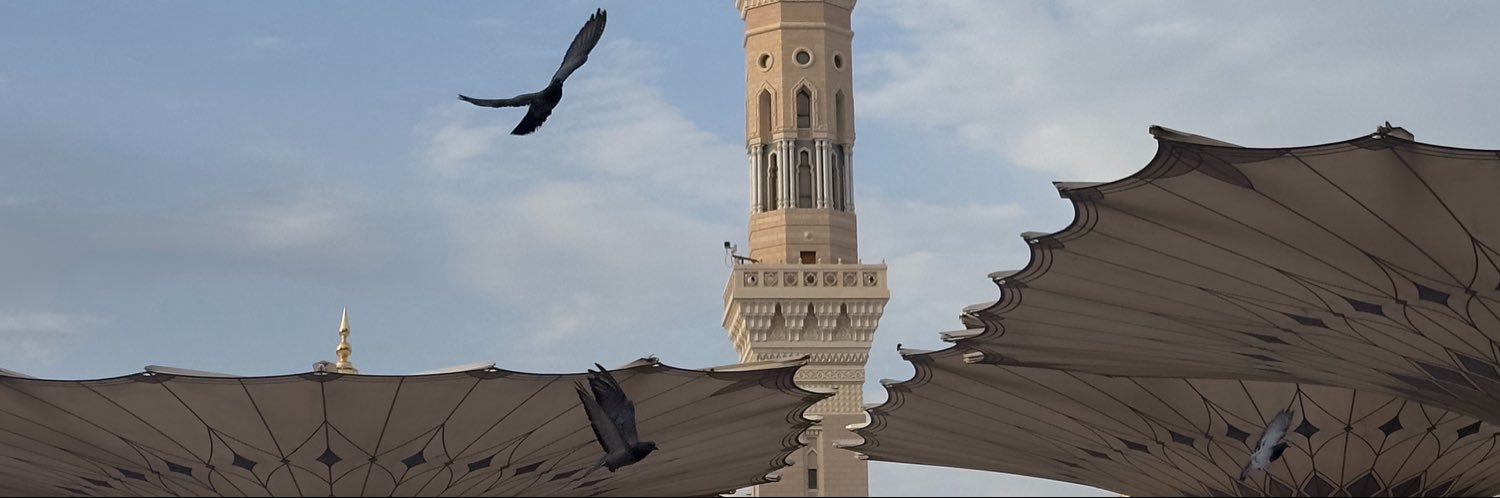 أنَاة .'s banner