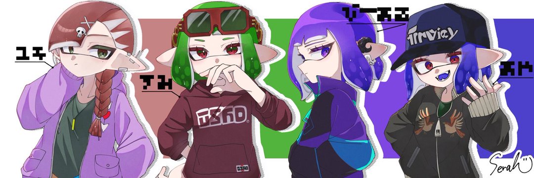 すーみん's banner
