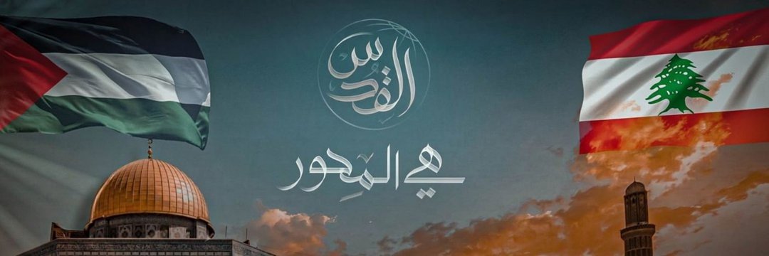 رضوان | ridwan | ❁'s banner