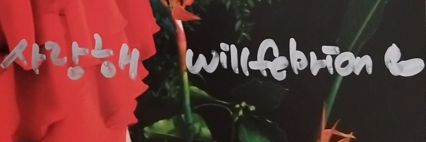 Willfeb's banner
