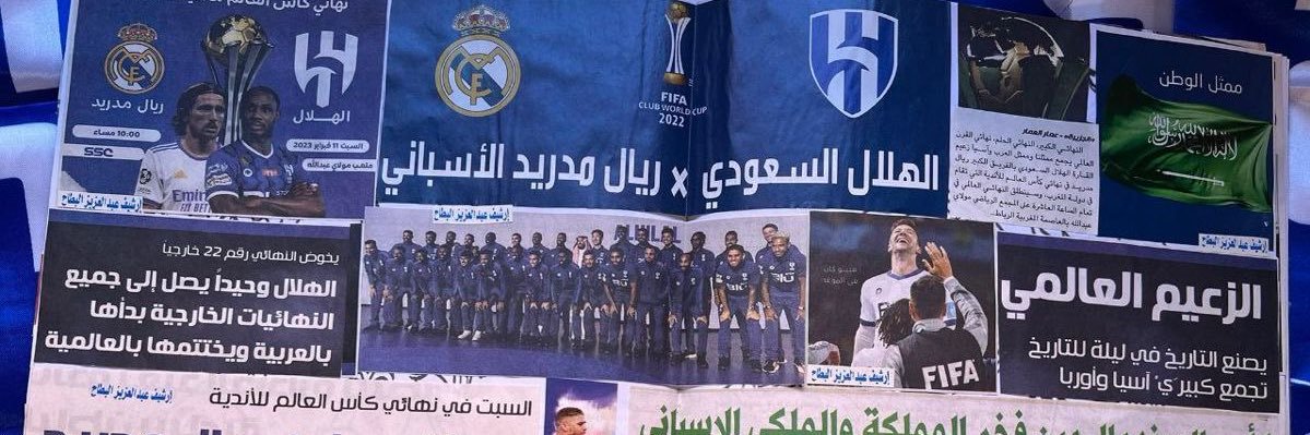 Bandar's banner