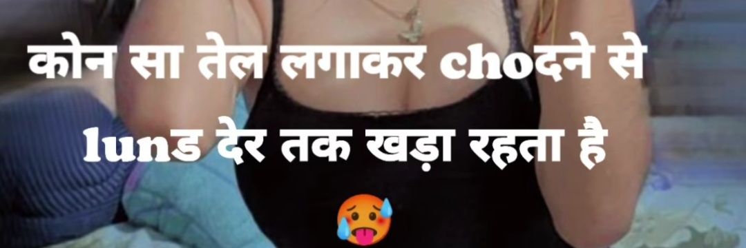 आओ कभी हवेली पे 🥰's banner