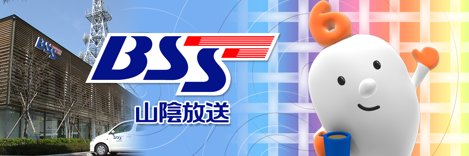 ラッテちゃん☕️ BSS山陰放送's banner
