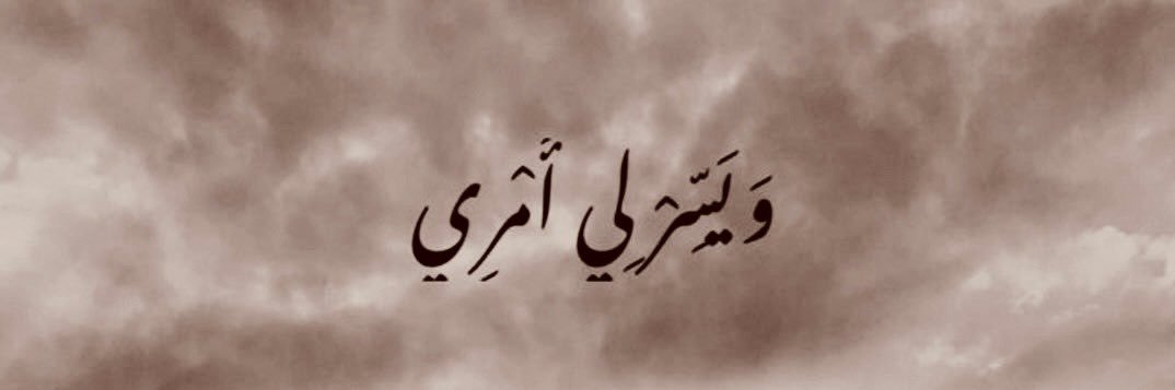شغف's banner