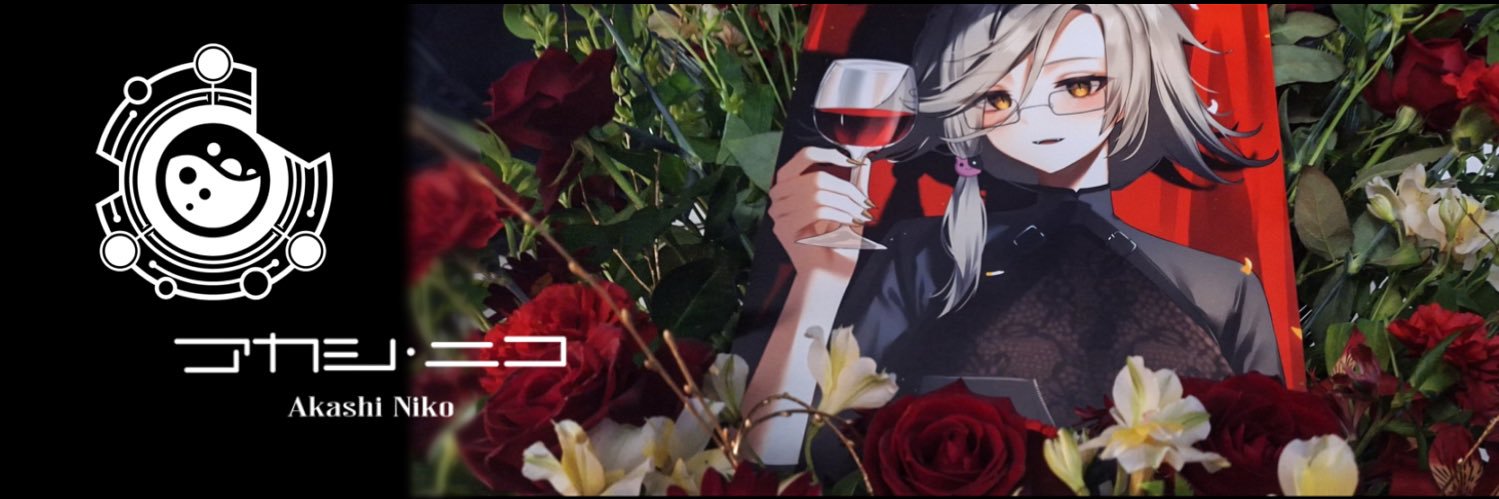 アカシ・ニコ🧪⚖️🩸VebopProject's banner