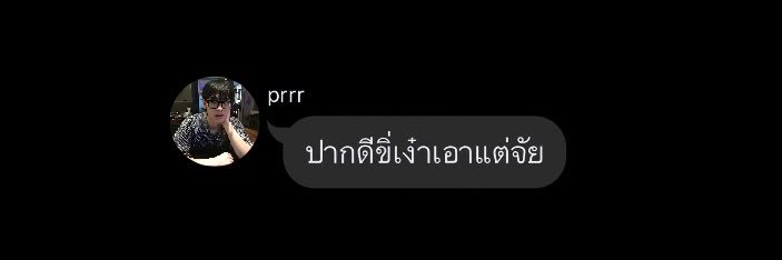 mุก (묵묵)'s banner
