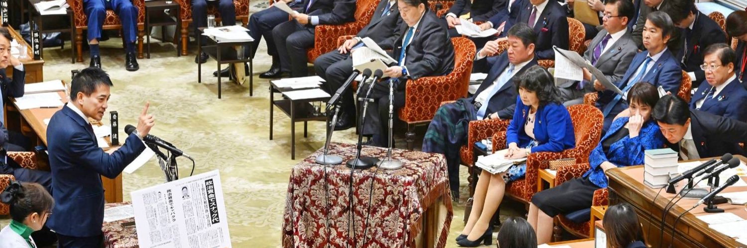 辰巳孝太郎　日本共産党衆議院議員's banner