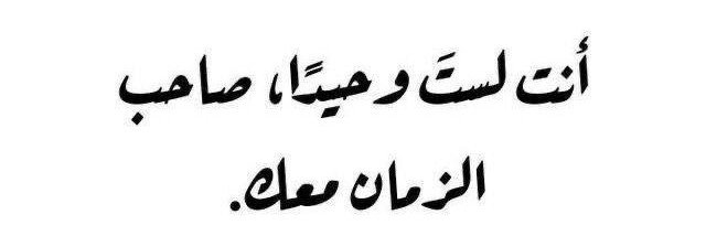 💫خادمة الحُسين 💫's banner
