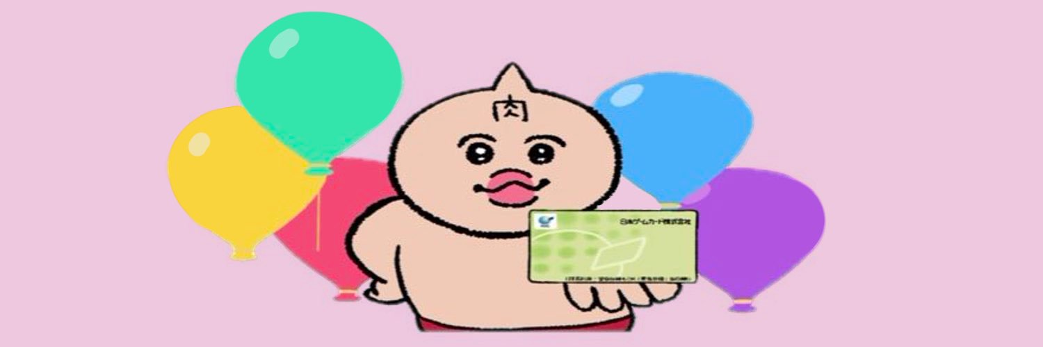 ばふぁちゃむ's banner