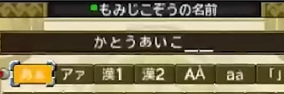黒宮愛子's banner