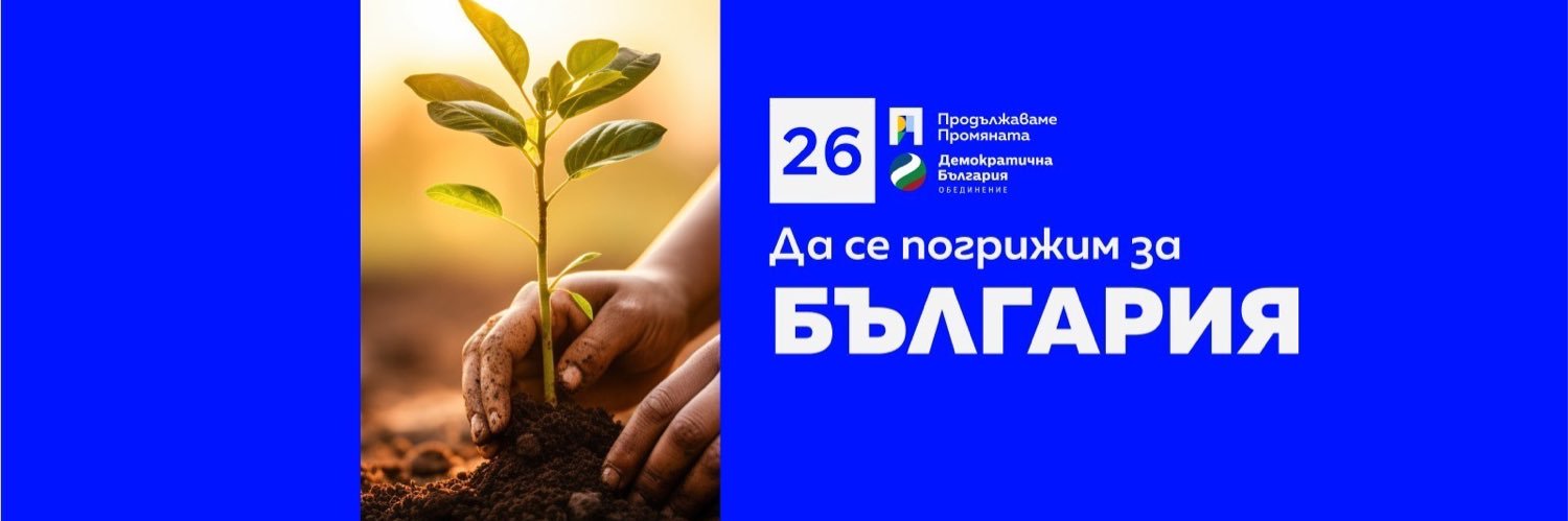 Lena Borislavova's banner