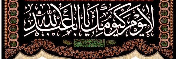 سعید صدوقی's banner