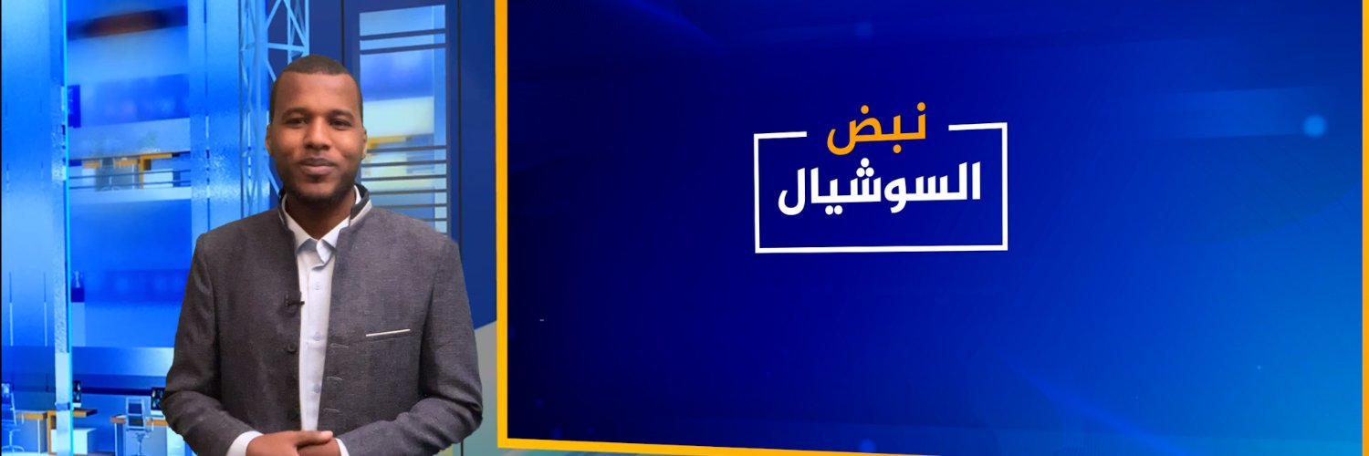 مصطفى ستيتان's banner