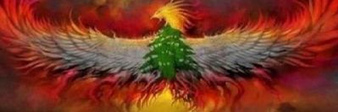 Nana Al hachem 🇱🇧's banner
