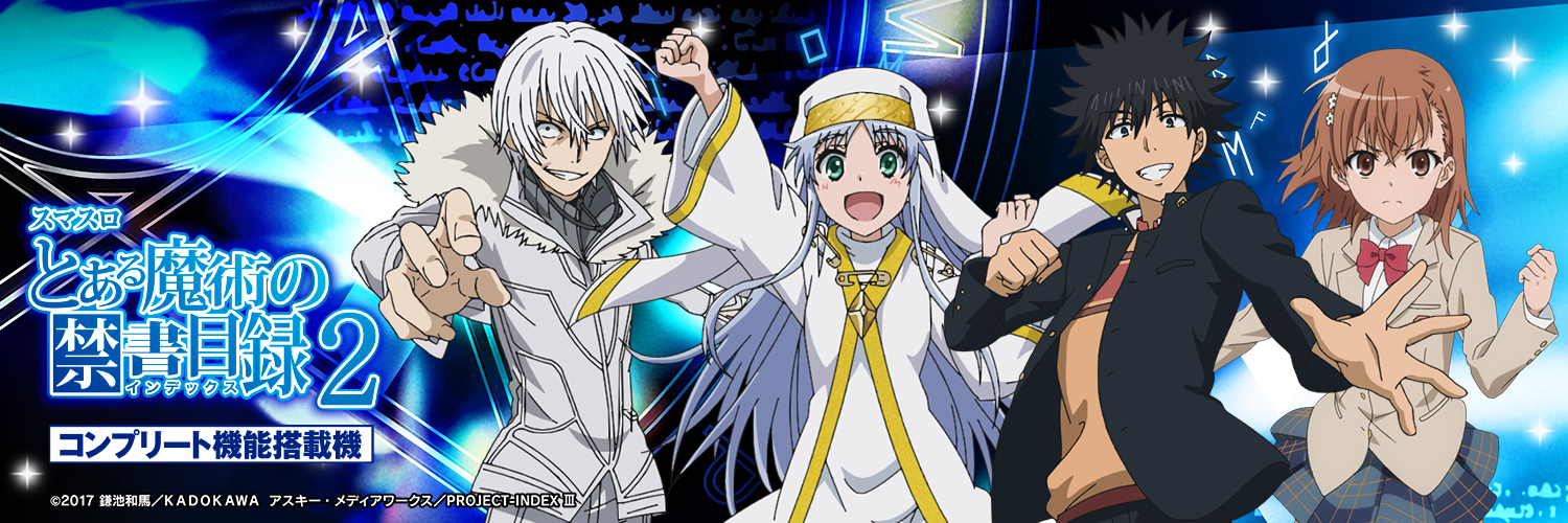 藤商事's banner