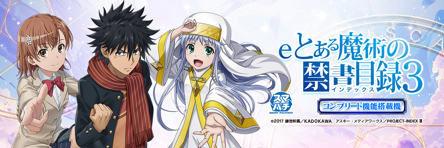 藤商事's banner