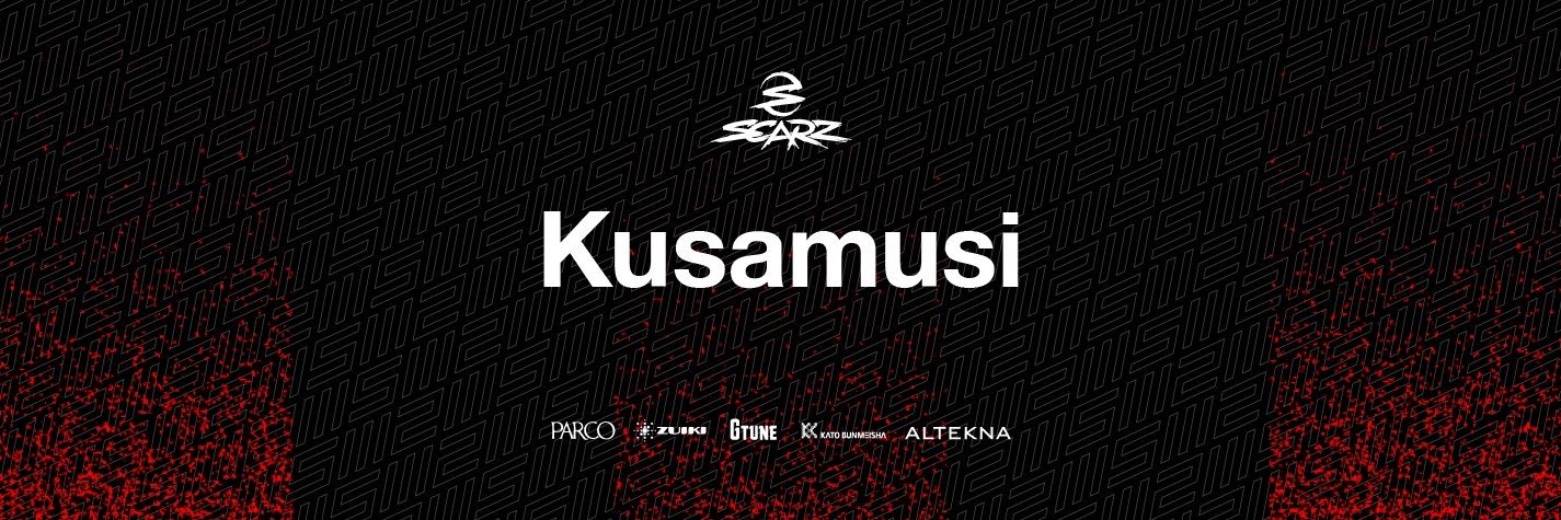 SZ くさむし/Kusamusi's banner