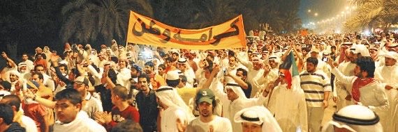 احرار الخليج's banner