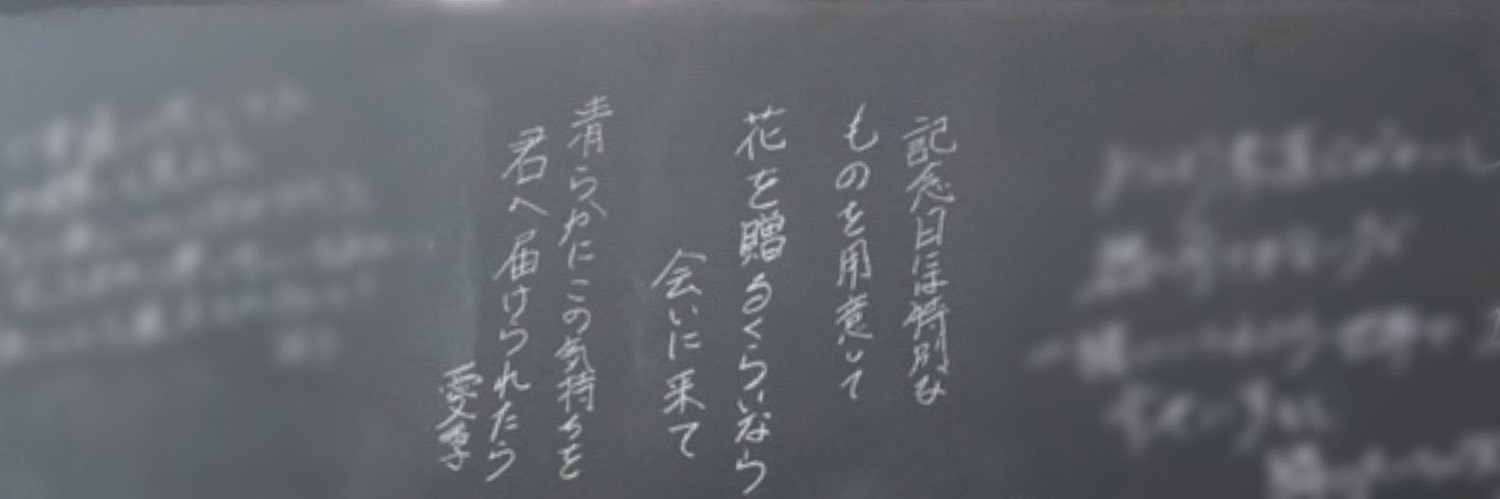 んー's banner