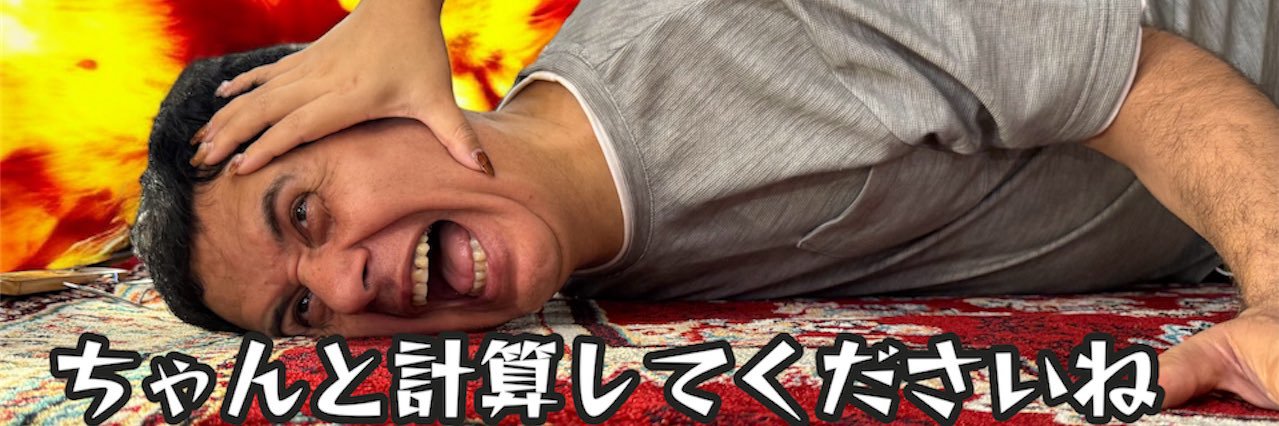 レストランと雑貨 ザクロ's banner
