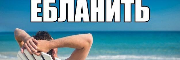 leks's banner