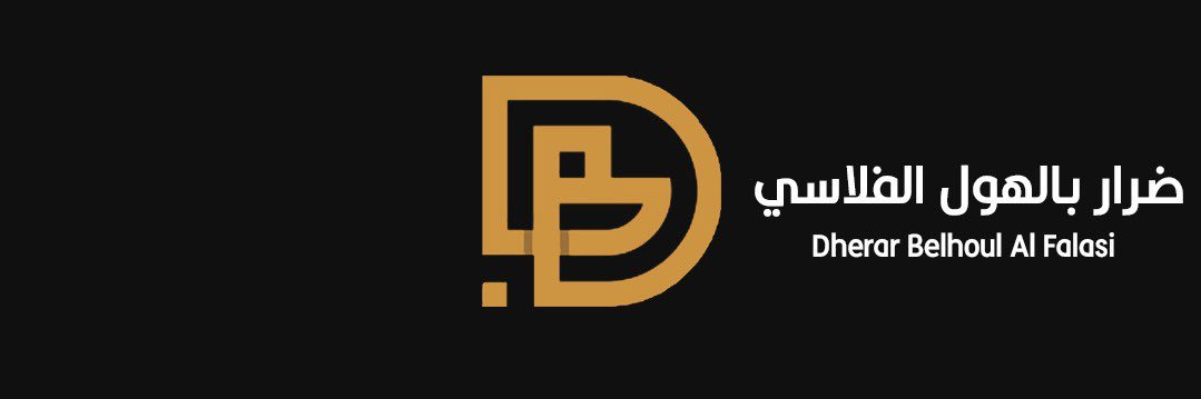 ضرار بالهول الفلاسي's banner
