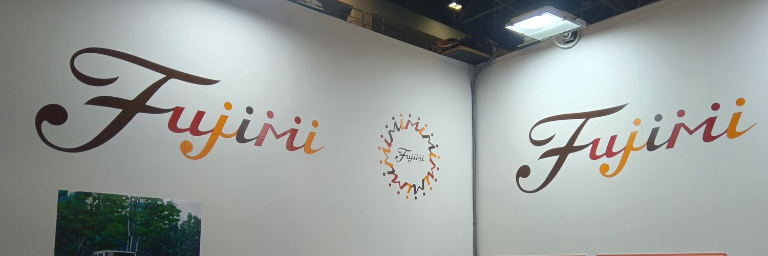 フジミ模型【広報/営業】's banner
