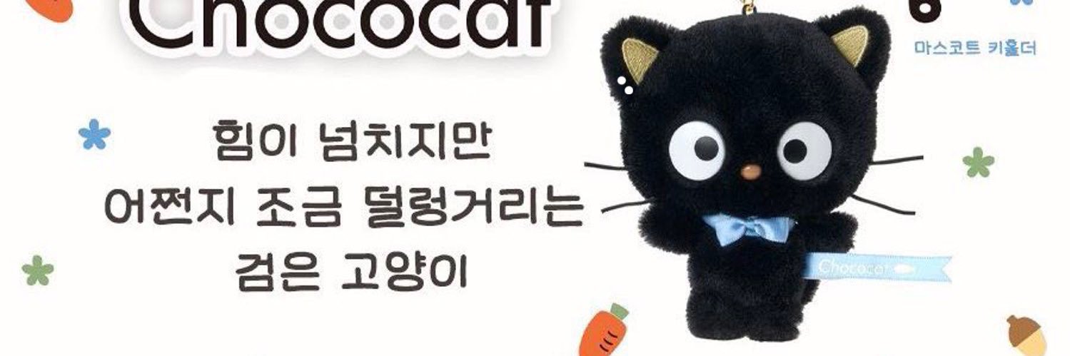 🍙's banner