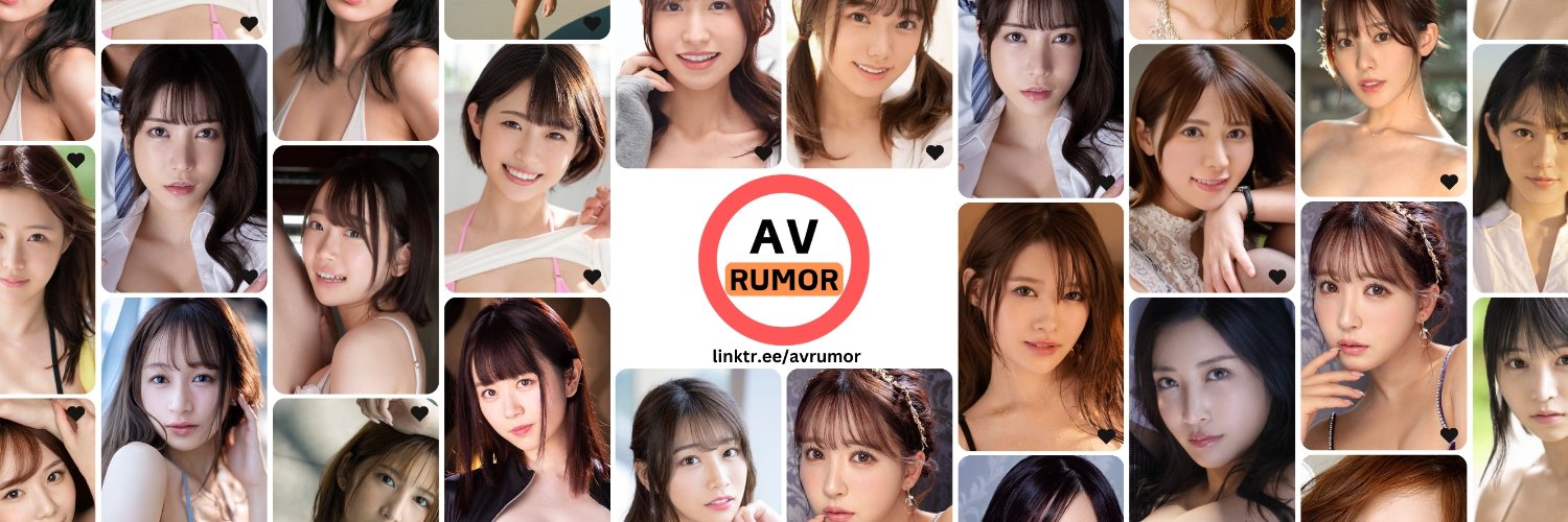 AVrumor's banner