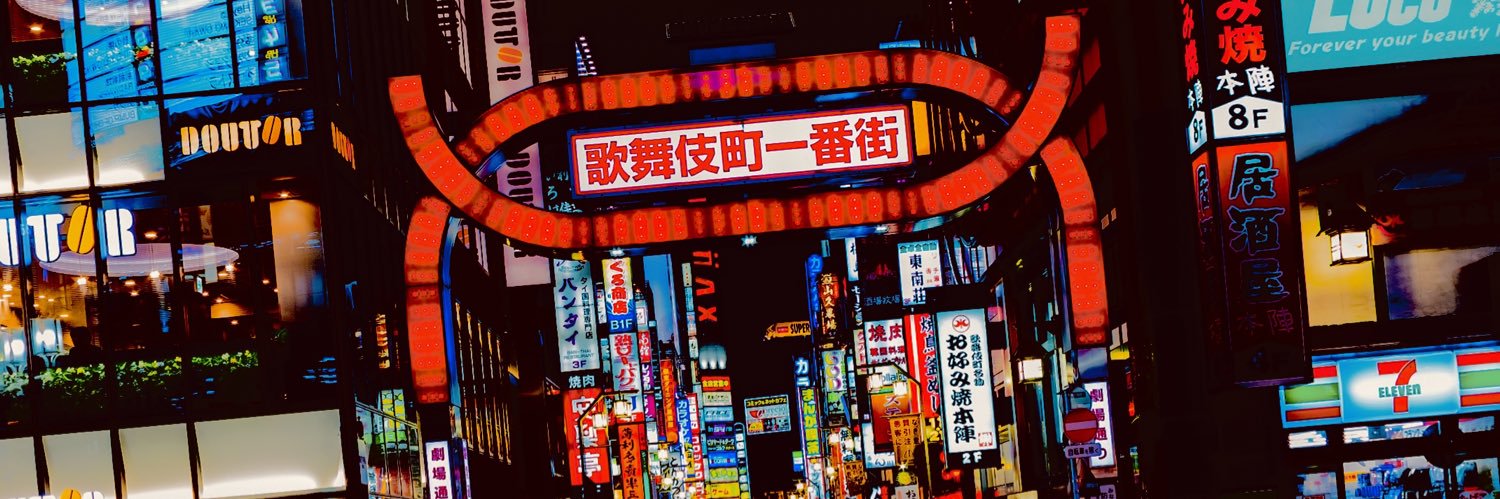 うしくぼのぶお （社）ナイトワークプロテクト協会's banner