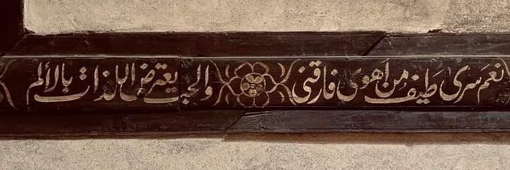 كميل 🇮🇶 ☫'s banner
