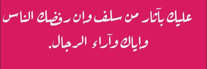 أبوعبدالرحمن الحنبلي's banner