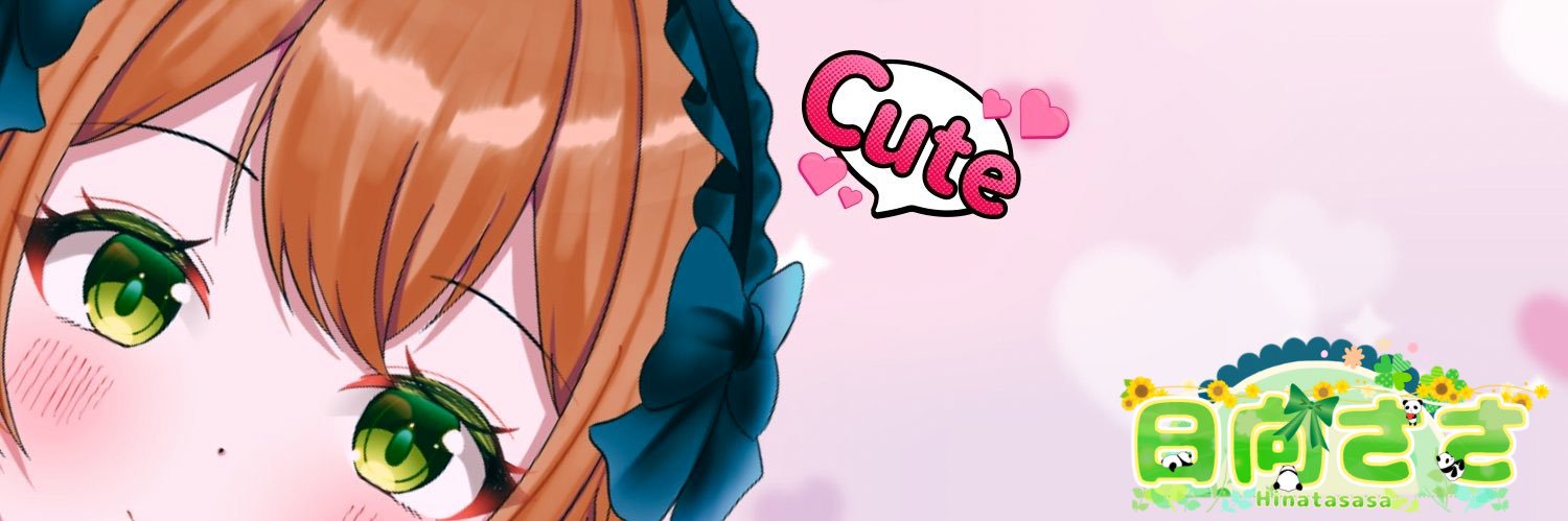 日向ささ's banner