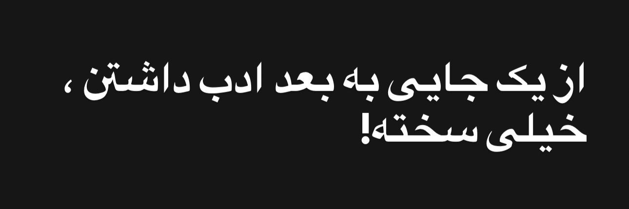 EhsanSeyedi's banner