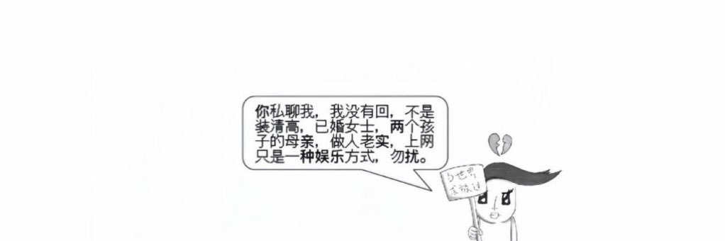 你坏也好可爱's banner