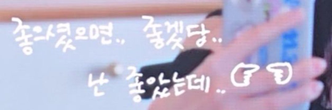 젤딩's banner