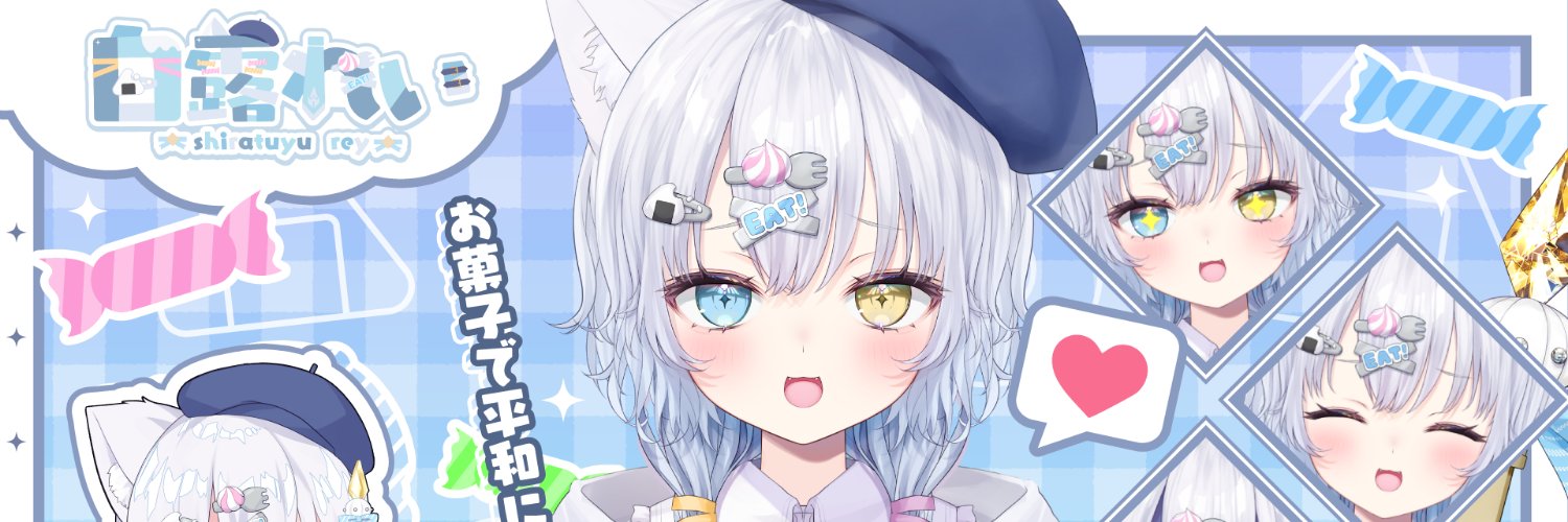 白露れい's banner