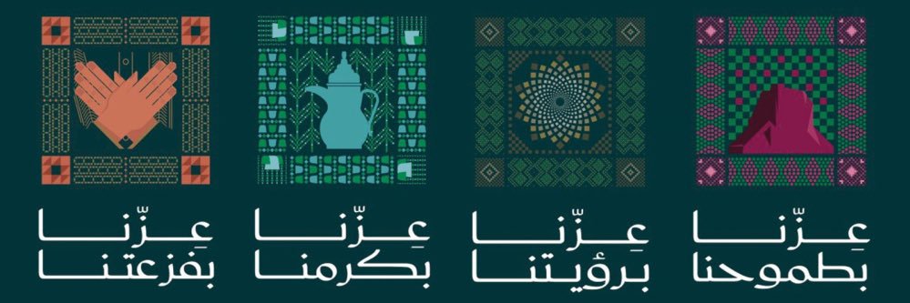 Angham🇸🇦🦅's banner