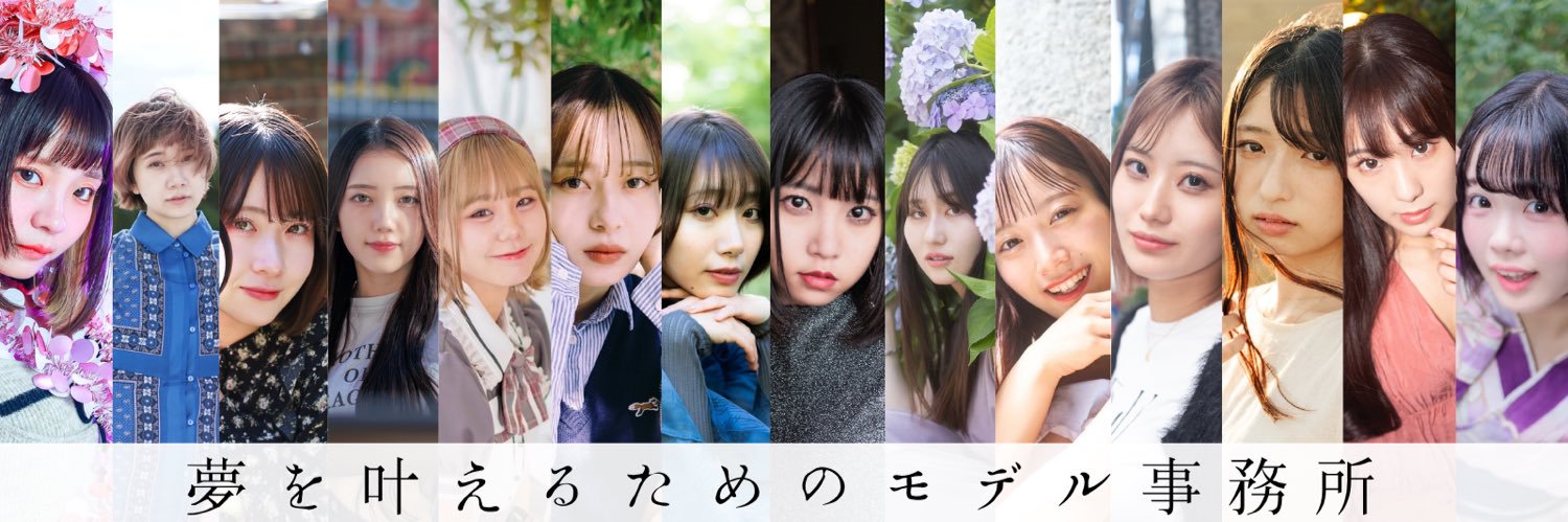 ピスタ｜ポートレート&グラビア's banner
